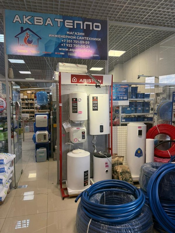 Вход в магазин Вход в магазин